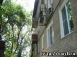 Обрушение балкона в г. Сызрань Самарской области
