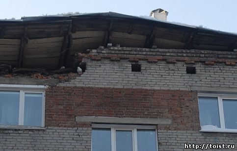 Обрушение крыши общежития в Новосибирске